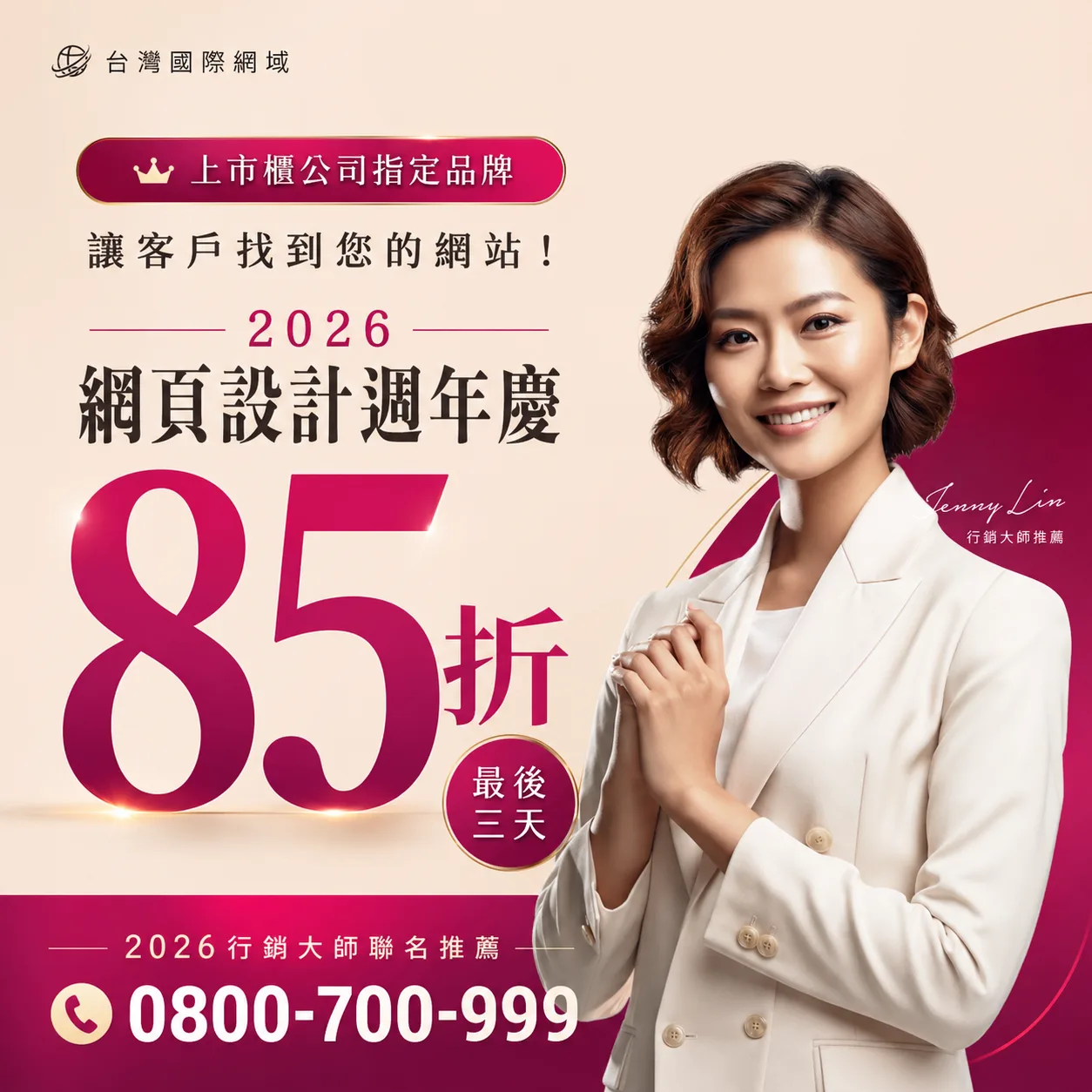 seo寫手新手必讀