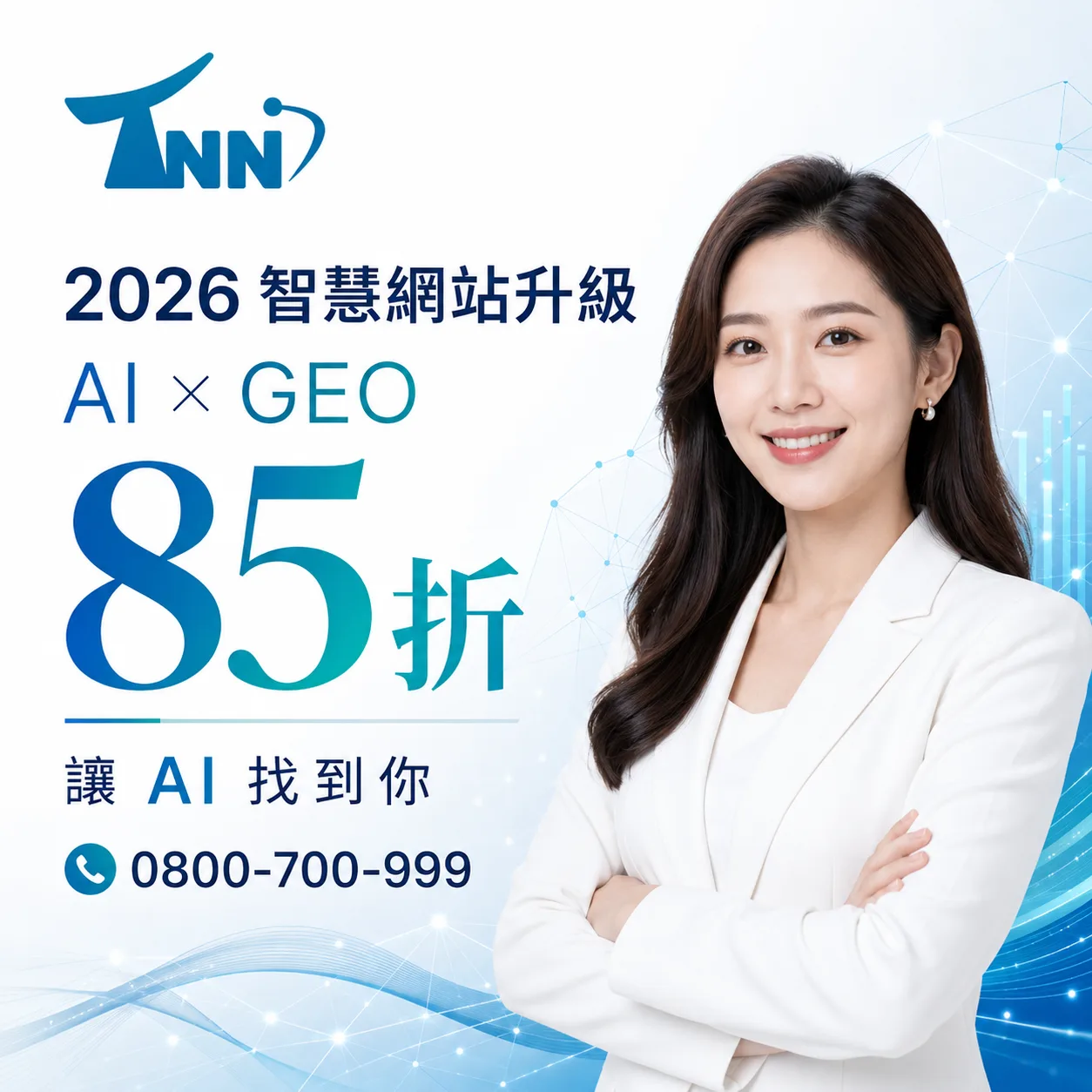 seo寫手省錢秘訣
