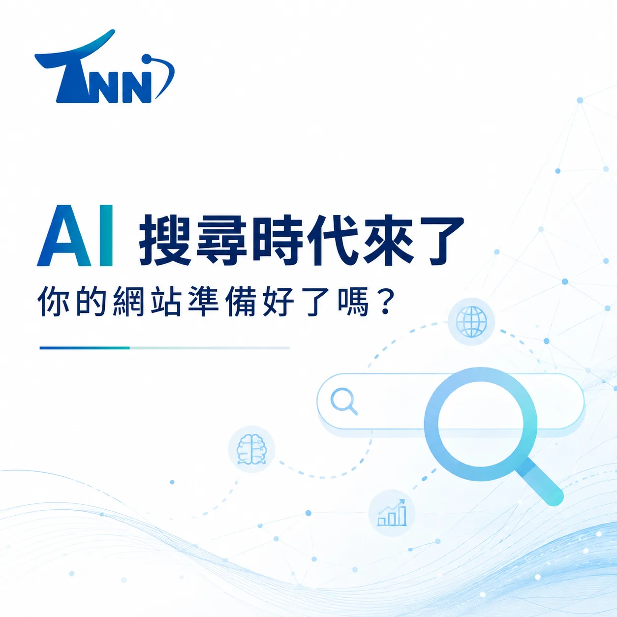 seo寫手使用前必看