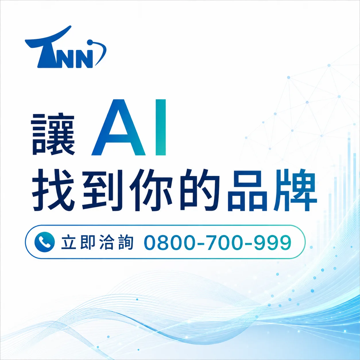 網頁設計app使用前必看